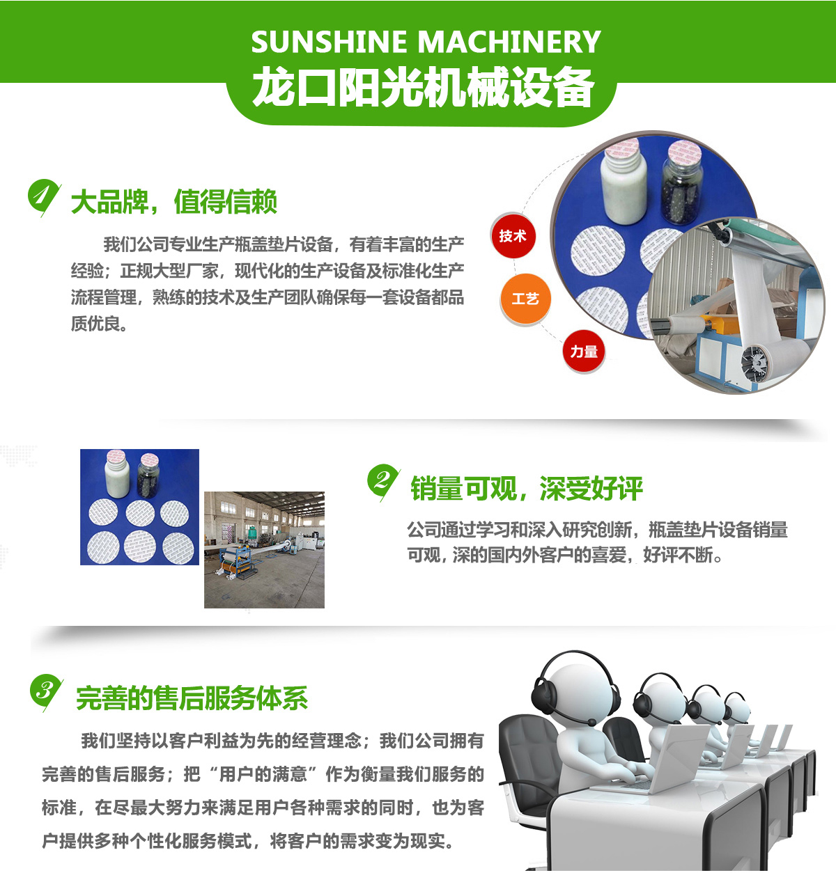 首頁(yè)自定義